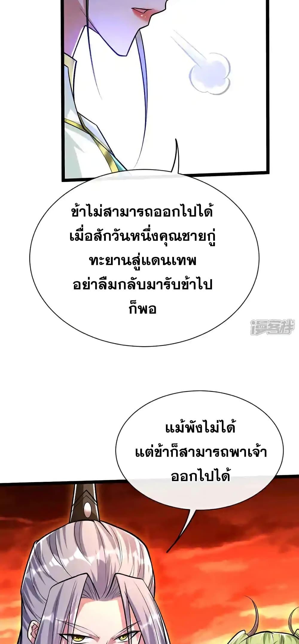 Manga-lc-com อ่านมังงะ อ่านการ์ตูน ออนไลน์ ฟรี TheTenGreatE ตอนที่ 1 2 3 4 5 6 7 8 9 10 11 12 13 14 ฟรี ไม่มีโฆษณา Manga-lc - อ่าน มังงะ อ่าน การ์ตูน ออนไลน์ อ่านมังงะ ฟรี