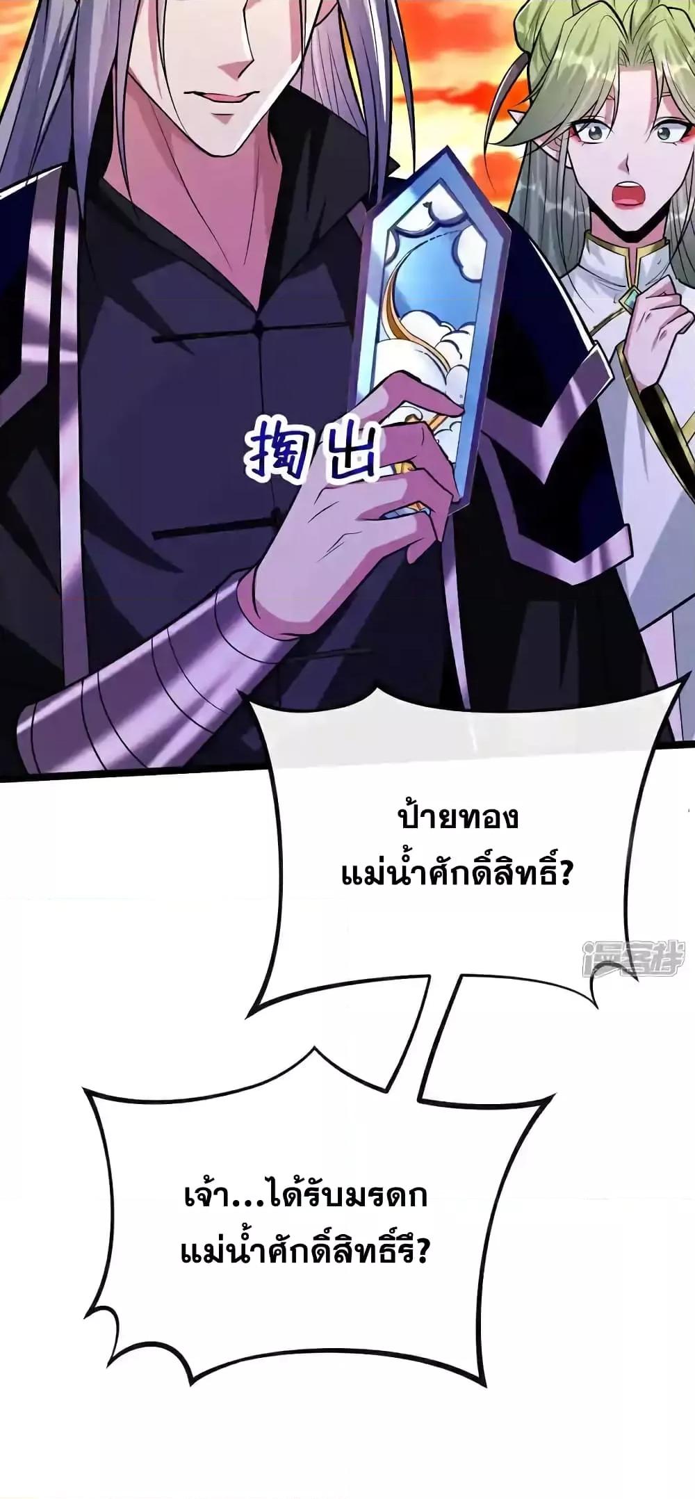 Manga-lc-com อ่านมังงะ อ่านการ์ตูน ออนไลน์ ฟรี TheTenGreatE ตอนที่ 1 2 3 4 5 6 7 8 9 10 11 12 13 14 ฟรี ไม่มีโฆษณา Manga-lc - อ่าน มังงะ อ่าน การ์ตูน ออนไลน์ อ่านมังงะ ฟรี