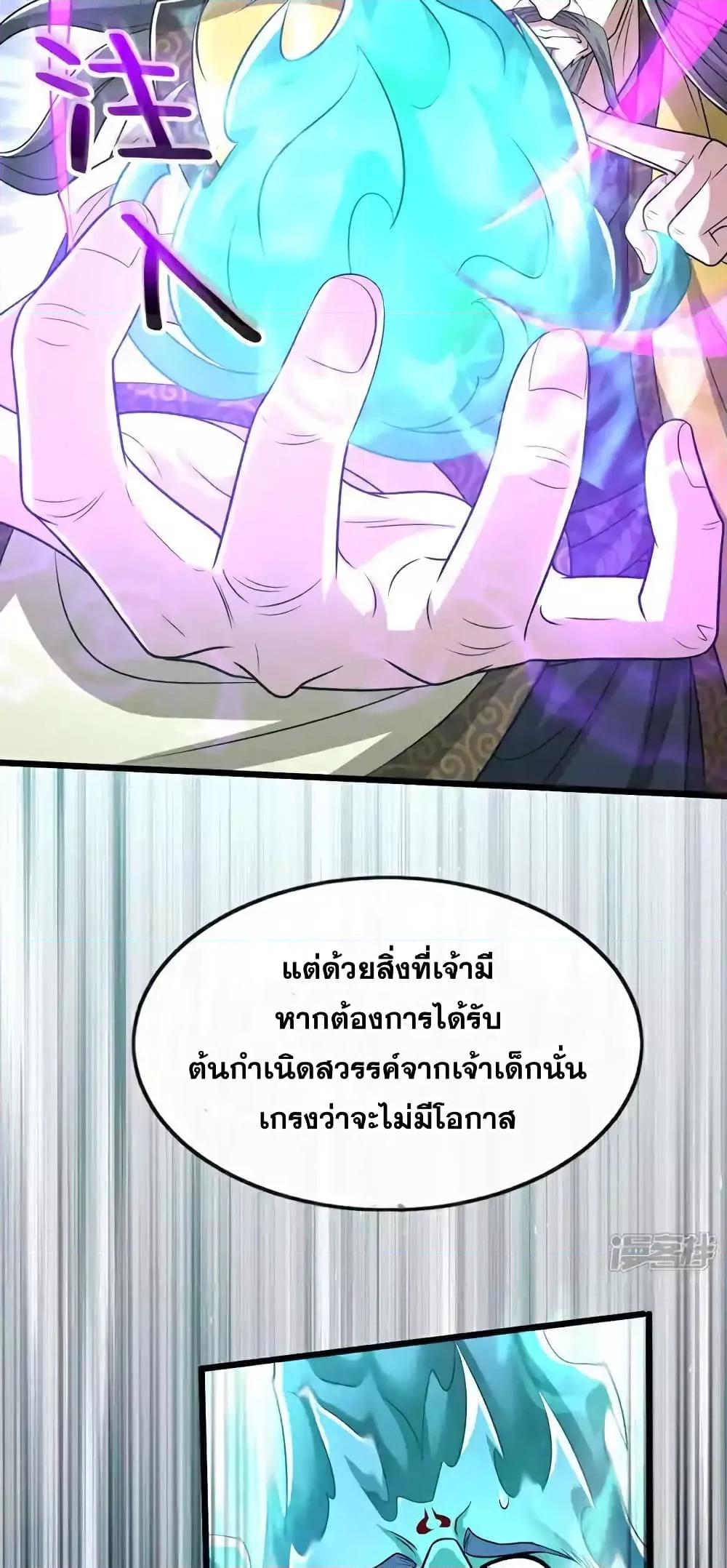 Manga-lc-com อ่านมังงะ อ่านการ์ตูน ออนไลน์ ฟรี TheTenGreatE ตอนที่ 1 2 3 4 5 6 7 8 9 10 11 12 13 14 ฟรี ไม่มีโฆษณา Manga-lc - อ่าน มังงะ อ่าน การ์ตูน ออนไลน์ อ่านมังงะ ฟรี