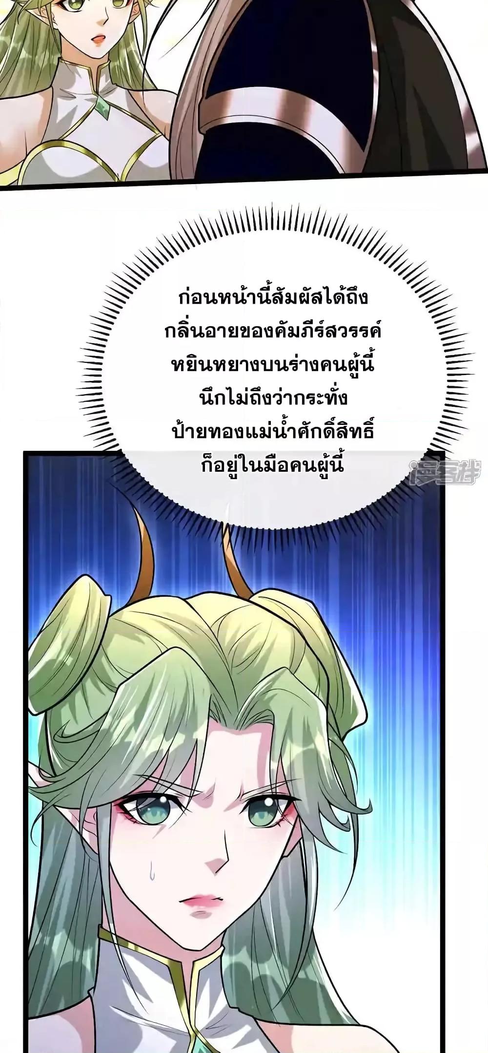 Manga-lc-com อ่านมังงะ อ่านการ์ตูน ออนไลน์ ฟรี TheTenGreatE ตอนที่ 1 2 3 4 5 6 7 8 9 10 11 12 13 14 ฟรี ไม่มีโฆษณา Manga-lc - อ่าน มังงะ อ่าน การ์ตูน ออนไลน์ อ่านมังงะ ฟรี