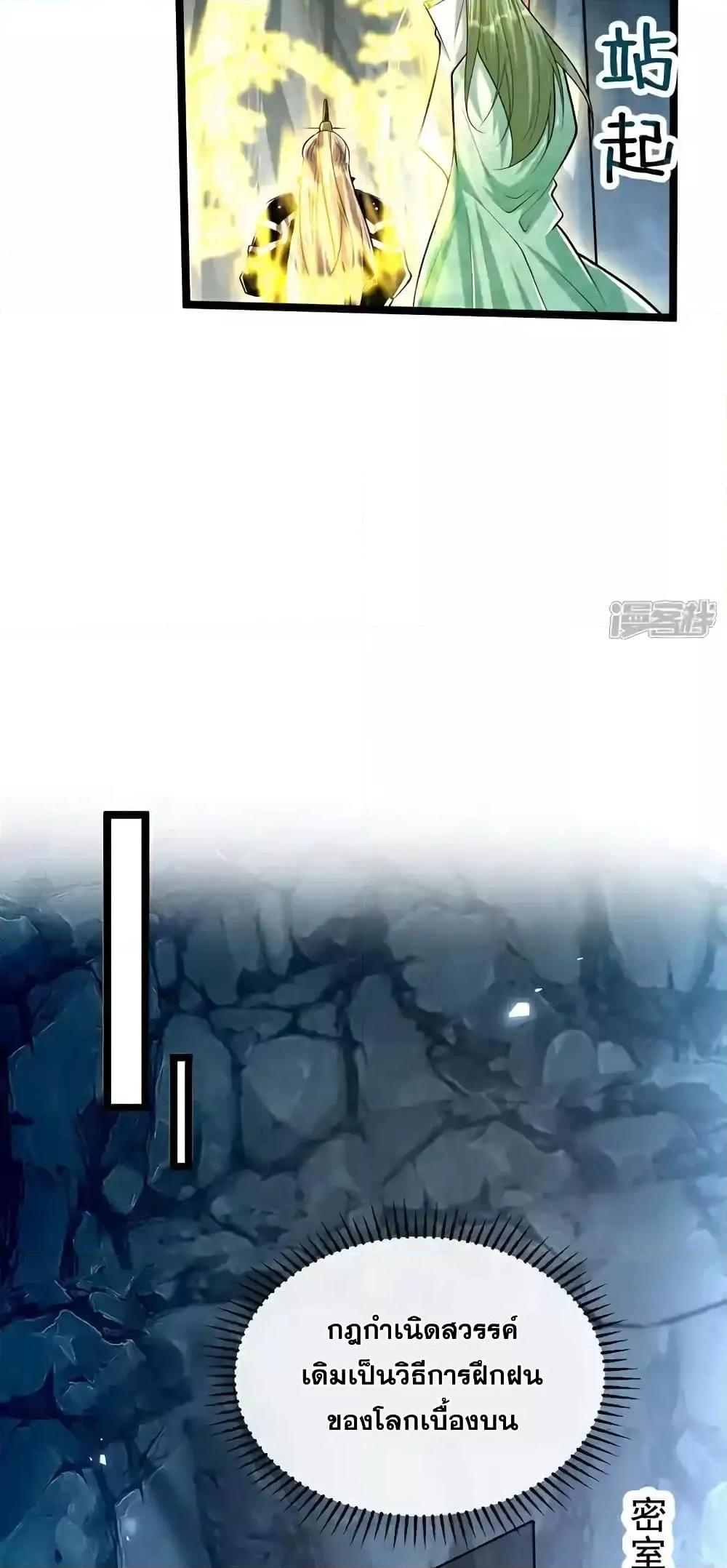 Manga-lc-com อ่านมังงะ อ่านการ์ตูน ออนไลน์ ฟรี TheTenGreatE ตอนที่ 1 2 3 4 5 6 7 8 9 10 11 12 13 14 ฟรี ไม่มีโฆษณา Manga-lc - อ่าน มังงะ อ่าน การ์ตูน ออนไลน์ อ่านมังงะ ฟรี