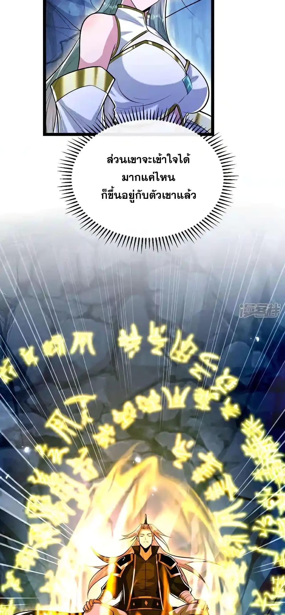 Manga-lc-com อ่านมังงะ อ่านการ์ตูน ออนไลน์ ฟรี TheTenGreatE ตอนที่ 1 2 3 4 5 6 7 8 9 10 11 12 13 14 ฟรี ไม่มีโฆษณา Manga-lc - อ่าน มังงะ อ่าน การ์ตูน ออนไลน์ อ่านมังงะ ฟรี