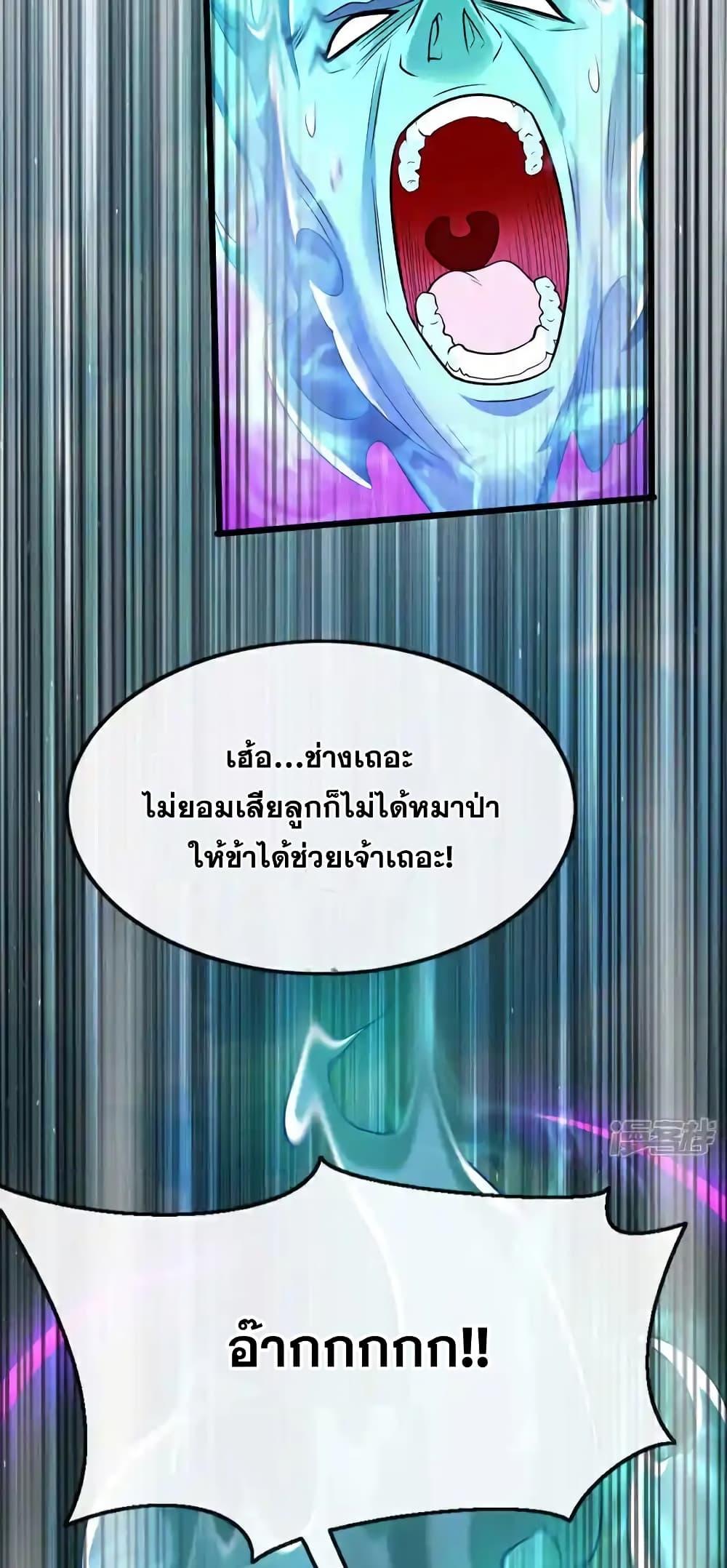 Manga-lc-com อ่านมังงะ อ่านการ์ตูน ออนไลน์ ฟรี TheTenGreatE ตอนที่ 1 2 3 4 5 6 7 8 9 10 11 12 13 14 ฟรี ไม่มีโฆษณา Manga-lc - อ่าน มังงะ อ่าน การ์ตูน ออนไลน์ อ่านมังงะ ฟรี