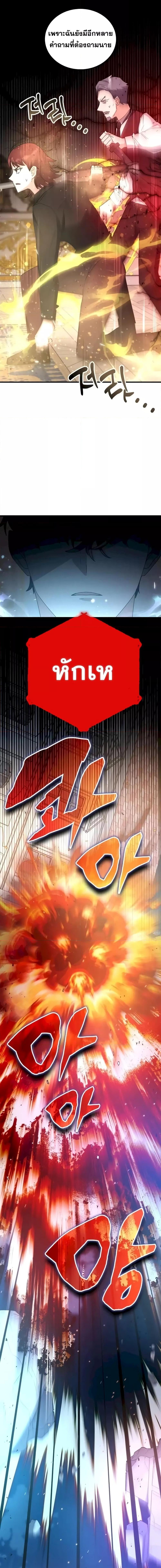 Manga-lc-com อ่านมังงะ อ่านการ์ตูน ออนไลน์ ฟรี TranscensionAc ตอนที่ 1 2 3 4 5 6 7 8 9 10 11 12 13 14 ฟรี ไม่มีโฆษณา Manga-lc - อ่าน มังงะ อ่าน การ์ตูน ออนไลน์ อ่านมังงะ ฟรี