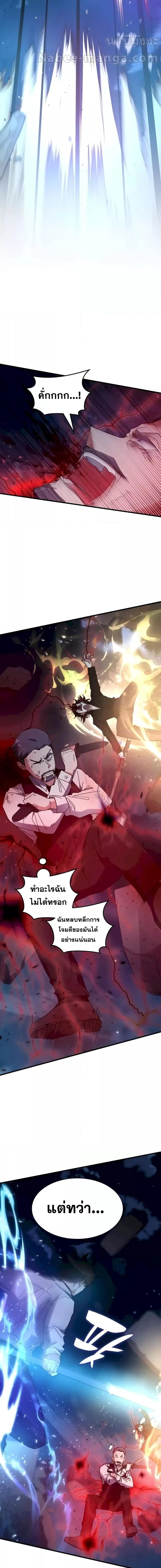 Manga-lc-com อ่านมังงะ อ่านการ์ตูน ออนไลน์ ฟรี TranscensionAc ตอนที่ 1 2 3 4 5 6 7 8 9 10 11 12 13 14 ฟรี ไม่มีโฆษณา Manga-lc - อ่าน มังงะ อ่าน การ์ตูน ออนไลน์ อ่านมังงะ ฟรี