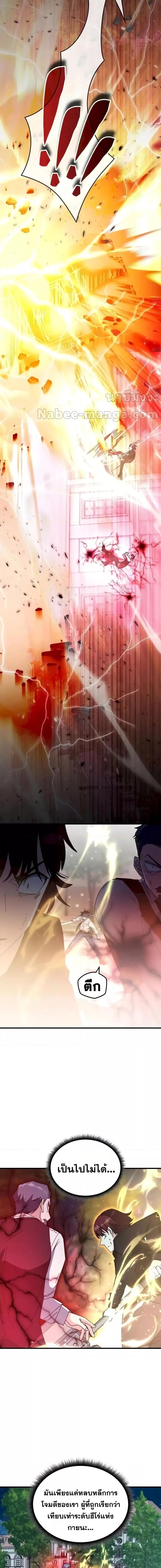 Manga-lc-com อ่านมังงะ อ่านการ์ตูน ออนไลน์ ฟรี TranscensionAc ตอนที่ 1 2 3 4 5 6 7 8 9 10 11 12 13 14 ฟรี ไม่มีโฆษณา Manga-lc - อ่าน มังงะ อ่าน การ์ตูน ออนไลน์ อ่านมังงะ ฟรี