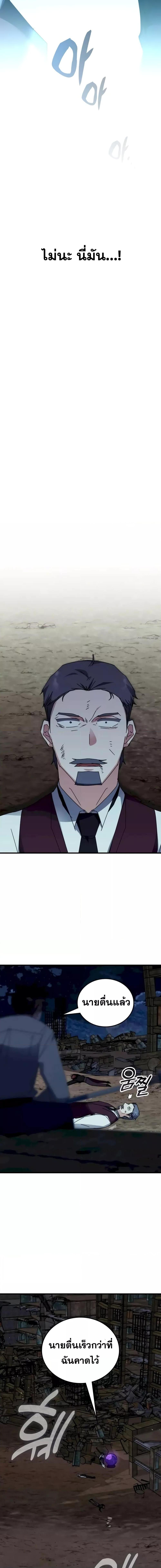 Manga-lc-com อ่านมังงะ อ่านการ์ตูน ออนไลน์ ฟรี TranscensionAc ตอนที่ 1 2 3 4 5 6 7 8 9 10 11 12 13 14 ฟรี ไม่มีโฆษณา Manga-lc - อ่าน มังงะ อ่าน การ์ตูน ออนไลน์ อ่านมังงะ ฟรี