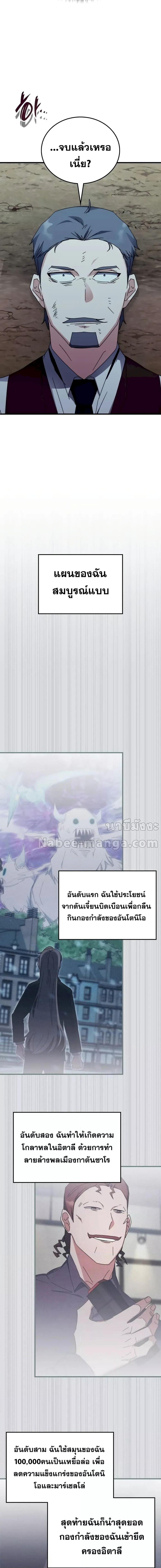 Manga-lc-com อ่านมังงะ อ่านการ์ตูน ออนไลน์ ฟรี TranscensionAc ตอนที่ 1 2 3 4 5 6 7 8 9 10 11 12 13 14 ฟรี ไม่มีโฆษณา Manga-lc - อ่าน มังงะ อ่าน การ์ตูน ออนไลน์ อ่านมังงะ ฟรี