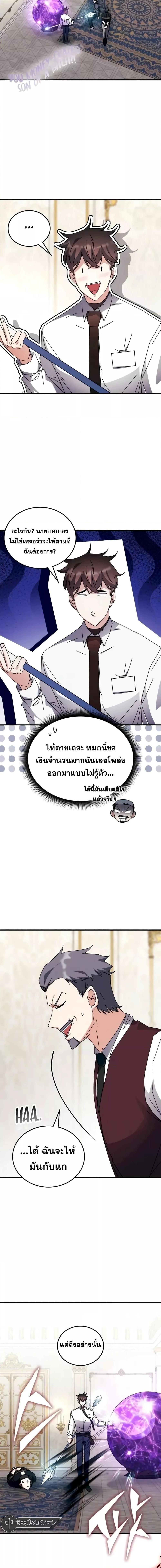 Manga-lc-com อ่านมังงะ อ่านการ์ตูน ออนไลน์ ฟรี TranscensionAc ตอนที่ 1 2 3 4 5 6 7 8 9 10 11 12 13 14 ฟรี ไม่มีโฆษณา Manga-lc - อ่าน มังงะ อ่าน การ์ตูน ออนไลน์ อ่านมังงะ ฟรี