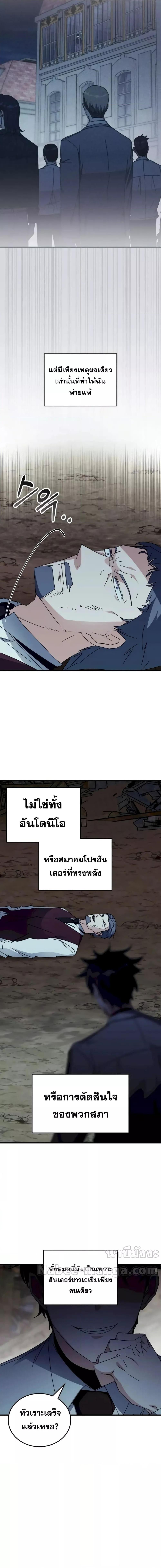 Manga-lc-com อ่านมังงะ อ่านการ์ตูน ออนไลน์ ฟรี TranscensionAc ตอนที่ 1 2 3 4 5 6 7 8 9 10 11 12 13 14 ฟรี ไม่มีโฆษณา Manga-lc - อ่าน มังงะ อ่าน การ์ตูน ออนไลน์ อ่านมังงะ ฟรี