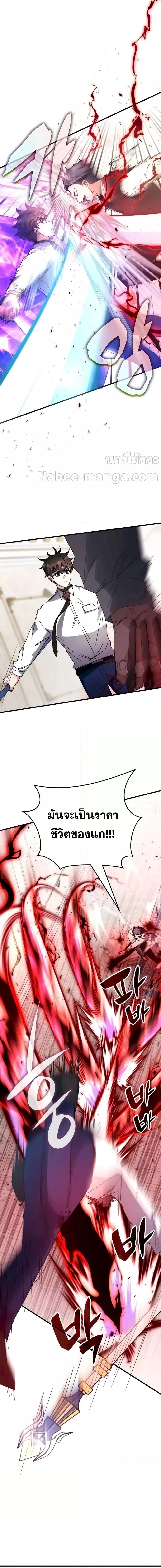 Manga-lc-com อ่านมังงะ อ่านการ์ตูน ออนไลน์ ฟรี TranscensionAc ตอนที่ 1 2 3 4 5 6 7 8 9 10 11 12 13 14 ฟรี ไม่มีโฆษณา Manga-lc - อ่าน มังงะ อ่าน การ์ตูน ออนไลน์ อ่านมังงะ ฟรี
