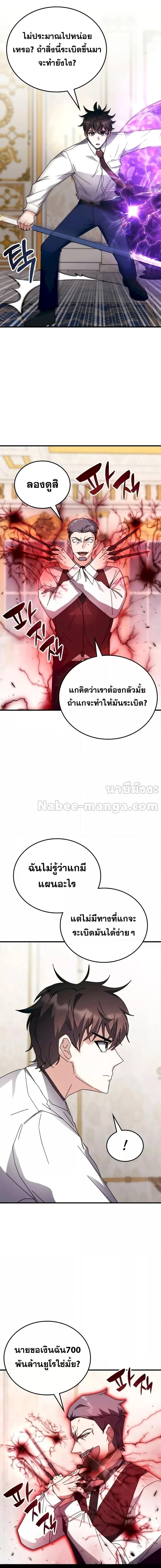 Manga-lc-com อ่านมังงะ อ่านการ์ตูน ออนไลน์ ฟรี TranscensionAc ตอนที่ 1 2 3 4 5 6 7 8 9 10 11 12 13 14 ฟรี ไม่มีโฆษณา Manga-lc - อ่าน มังงะ อ่าน การ์ตูน ออนไลน์ อ่านมังงะ ฟรี