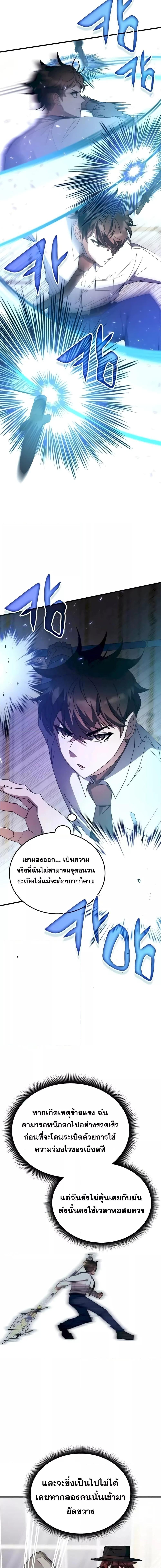 Manga-lc-com อ่านมังงะ อ่านการ์ตูน ออนไลน์ ฟรี TranscensionAc ตอนที่ 1 2 3 4 5 6 7 8 9 10 11 12 13 14 ฟรี ไม่มีโฆษณา Manga-lc - อ่าน มังงะ อ่าน การ์ตูน ออนไลน์ อ่านมังงะ ฟรี
