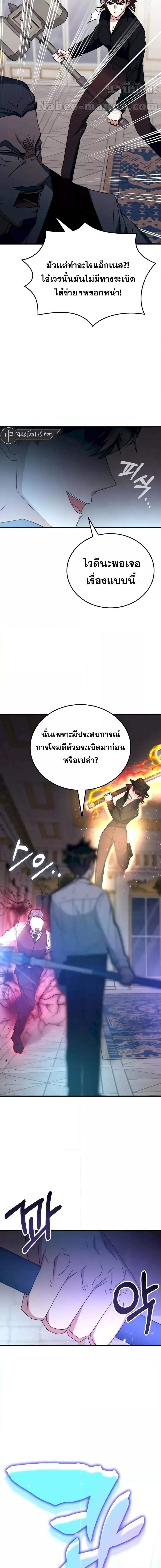 Manga-lc-com อ่านมังงะ อ่านการ์ตูน ออนไลน์ ฟรี TranscensionAc ตอนที่ 1 2 3 4 5 6 7 8 9 10 11 12 13 14 ฟรี ไม่มีโฆษณา Manga-lc - อ่าน มังงะ อ่าน การ์ตูน ออนไลน์ อ่านมังงะ ฟรี