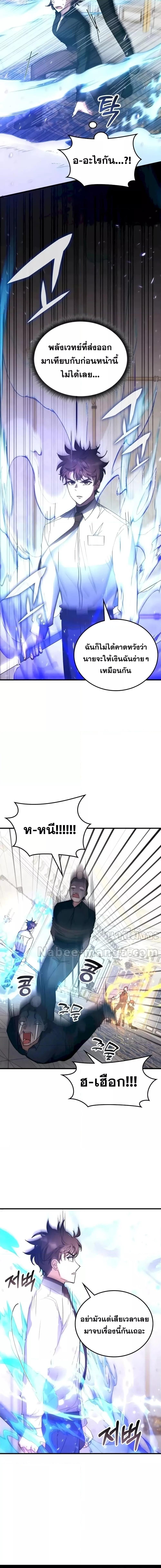 Manga-lc-com อ่านมังงะ อ่านการ์ตูน ออนไลน์ ฟรี TranscensionAc ตอนที่ 1 2 3 4 5 6 7 8 9 10 11 12 13 14 ฟรี ไม่มีโฆษณา Manga-lc - อ่าน มังงะ อ่าน การ์ตูน ออนไลน์ อ่านมังงะ ฟรี