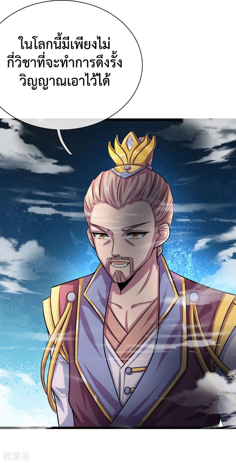 Manga-lc-com อ่านมังงะ อ่านการ์ตูน ออนไลน์ ฟรี Shenwu Tianzun ตอนที่ 1 2 3 4 5 6 7 8 9 10 11 12 13 14 ฟรี ไม่มีโฆษณา Manga-lc - อ่าน มังงะ อ่าน การ์ตูน ออนไลน์ อ่านมังงะ ฟรี