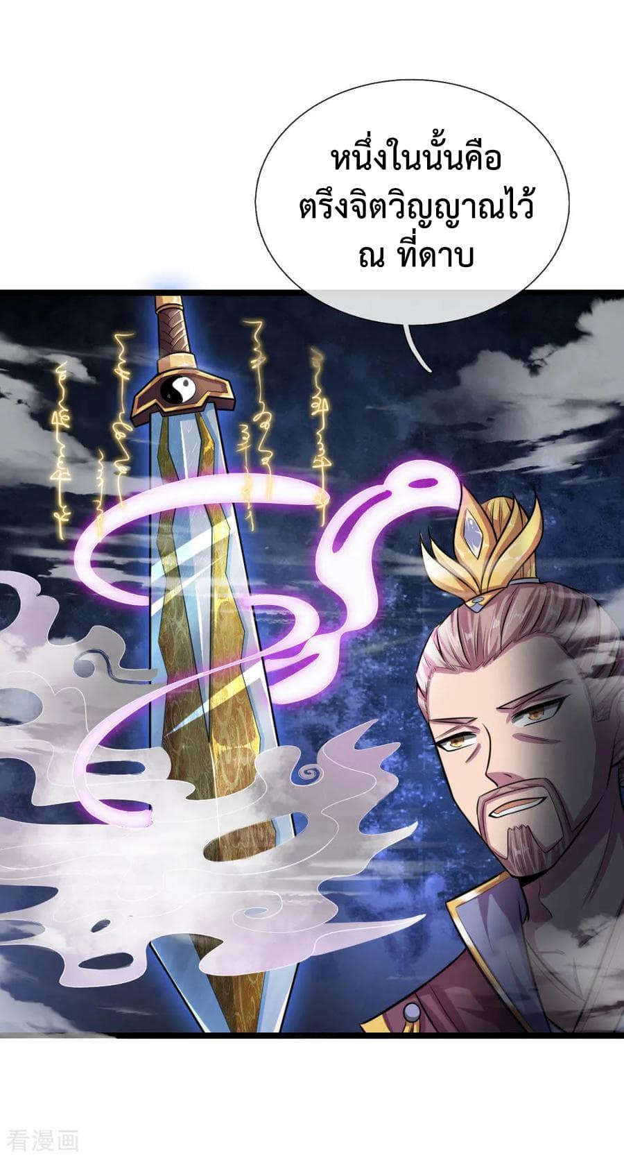 Manga-lc-com อ่านมังงะ อ่านการ์ตูน ออนไลน์ ฟรี Shenwu Tianzun ตอนที่ 1 2 3 4 5 6 7 8 9 10 11 12 13 14 ฟรี ไม่มีโฆษณา Manga-lc - อ่าน มังงะ อ่าน การ์ตูน ออนไลน์ อ่านมังงะ ฟรี