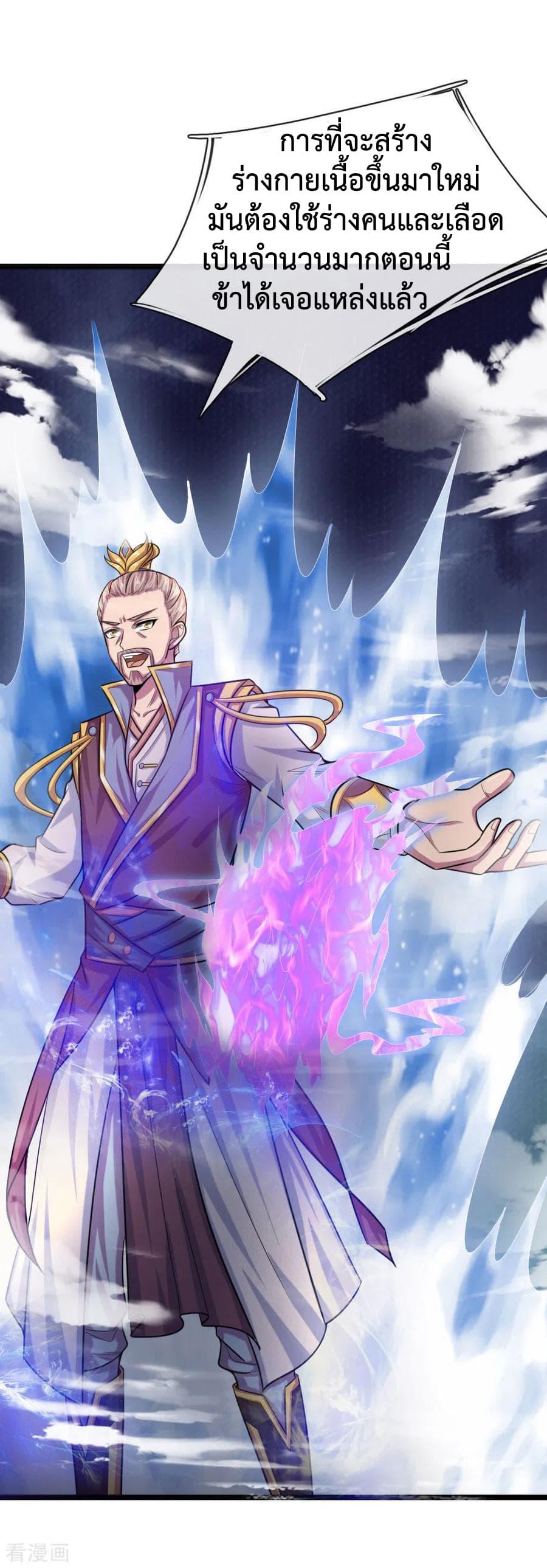 Manga-lc-com อ่านมังงะ อ่านการ์ตูน ออนไลน์ ฟรี Shenwu Tianzun ตอนที่ 1 2 3 4 5 6 7 8 9 10 11 12 13 14 ฟรี ไม่มีโฆษณา Manga-lc - อ่าน มังงะ อ่าน การ์ตูน ออนไลน์ อ่านมังงะ ฟรี