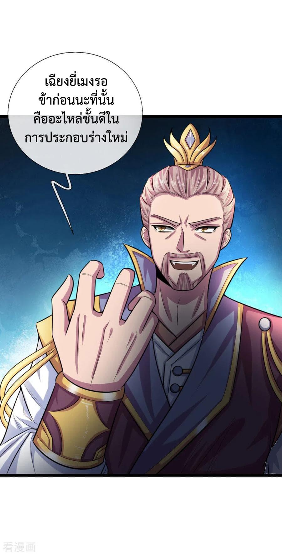 Manga-lc-com อ่านมังงะ อ่านการ์ตูน ออนไลน์ ฟรี Shenwu Tianzun ตอนที่ 1 2 3 4 5 6 7 8 9 10 11 12 13 14 ฟรี ไม่มีโฆษณา Manga-lc - อ่าน มังงะ อ่าน การ์ตูน ออนไลน์ อ่านมังงะ ฟรี