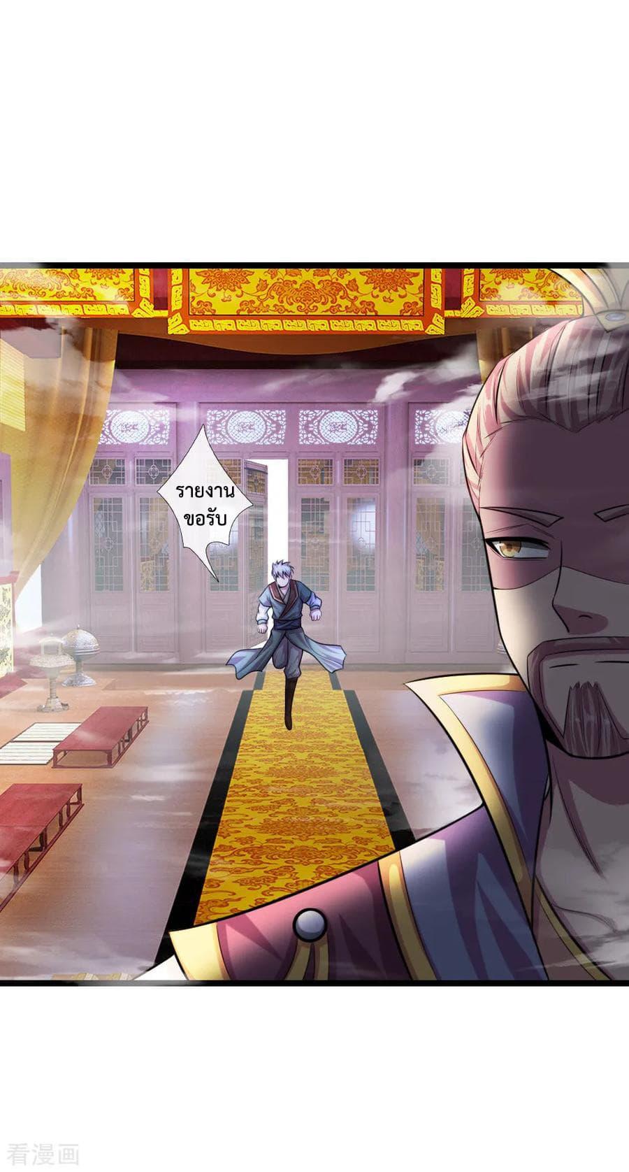 Manga-lc-com อ่านมังงะ อ่านการ์ตูน ออนไลน์ ฟรี Shenwu Tianzun ตอนที่ 1 2 3 4 5 6 7 8 9 10 11 12 13 14 ฟรี ไม่มีโฆษณา Manga-lc - อ่าน มังงะ อ่าน การ์ตูน ออนไลน์ อ่านมังงะ ฟรี