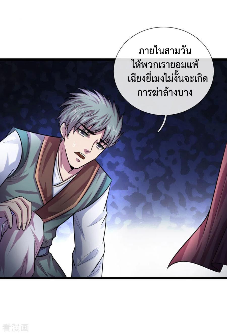 Manga-lc-com อ่านมังงะ อ่านการ์ตูน ออนไลน์ ฟรี Shenwu Tianzun ตอนที่ 1 2 3 4 5 6 7 8 9 10 11 12 13 14 ฟรี ไม่มีโฆษณา Manga-lc - อ่าน มังงะ อ่าน การ์ตูน ออนไลน์ อ่านมังงะ ฟรี