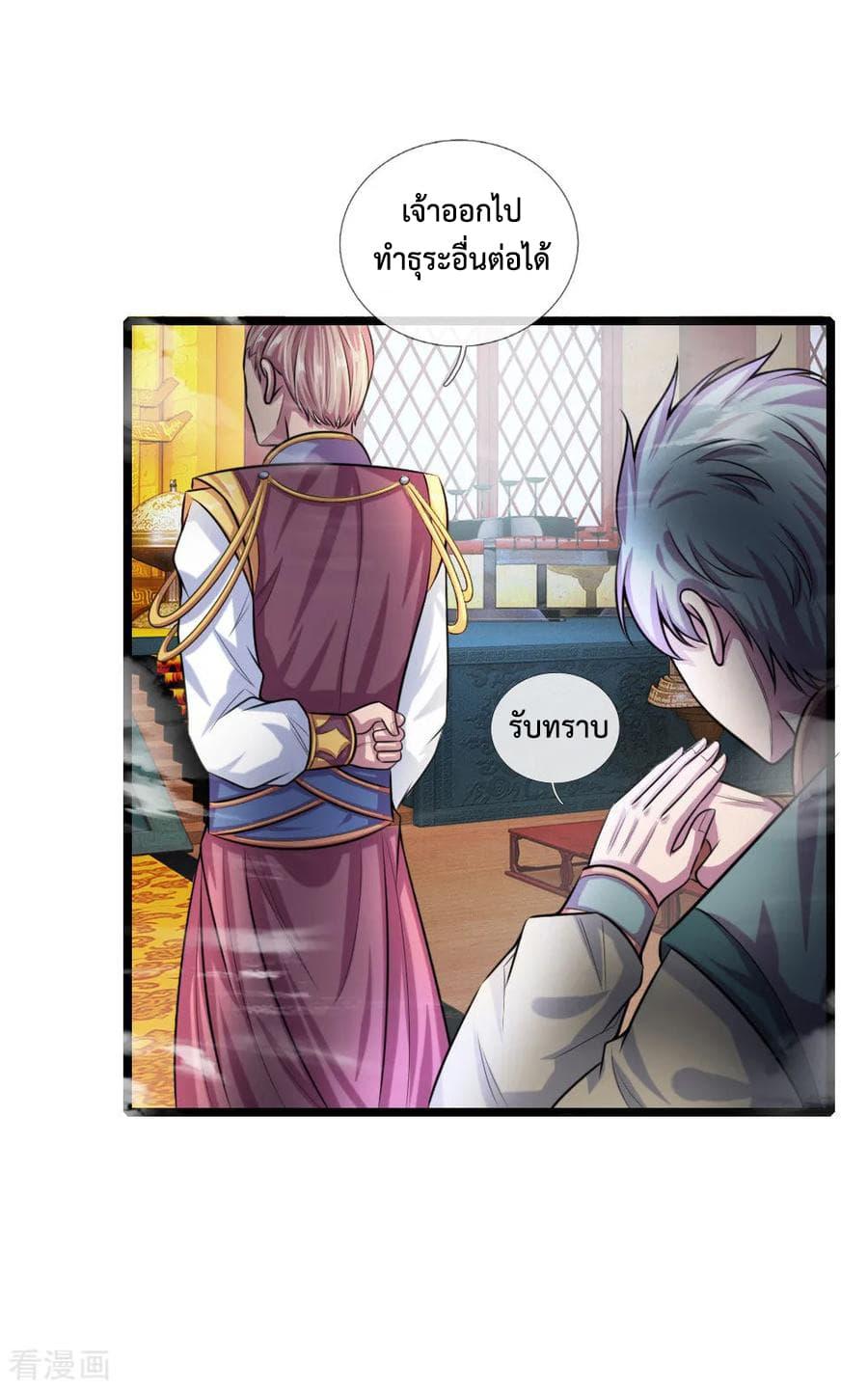 Manga-lc-com อ่านมังงะ อ่านการ์ตูน ออนไลน์ ฟรี Shenwu Tianzun ตอนที่ 1 2 3 4 5 6 7 8 9 10 11 12 13 14 ฟรี ไม่มีโฆษณา Manga-lc - อ่าน มังงะ อ่าน การ์ตูน ออนไลน์ อ่านมังงะ ฟรี