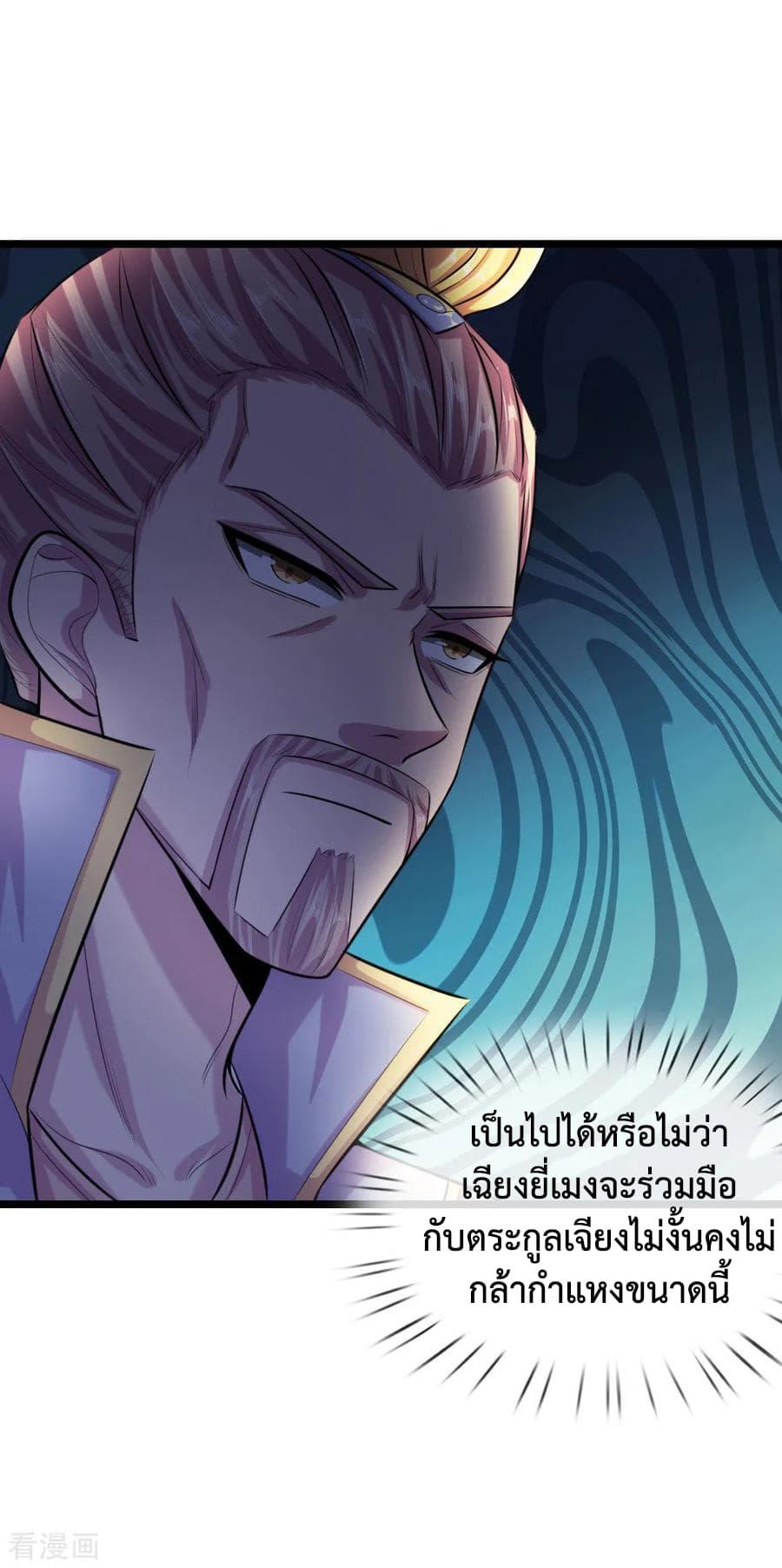 Manga-lc-com อ่านมังงะ อ่านการ์ตูน ออนไลน์ ฟรี Shenwu Tianzun ตอนที่ 1 2 3 4 5 6 7 8 9 10 11 12 13 14 ฟรี ไม่มีโฆษณา Manga-lc - อ่าน มังงะ อ่าน การ์ตูน ออนไลน์ อ่านมังงะ ฟรี