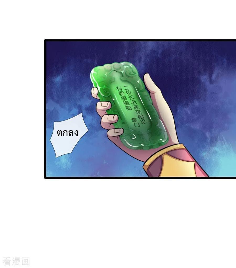 Manga-lc-com อ่านมังงะ อ่านการ์ตูน ออนไลน์ ฟรี Shenwu Tianzun ตอนที่ 1 2 3 4 5 6 7 8 9 10 11 12 13 14 ฟรี ไม่มีโฆษณา Manga-lc - อ่าน มังงะ อ่าน การ์ตูน ออนไลน์ อ่านมังงะ ฟรี