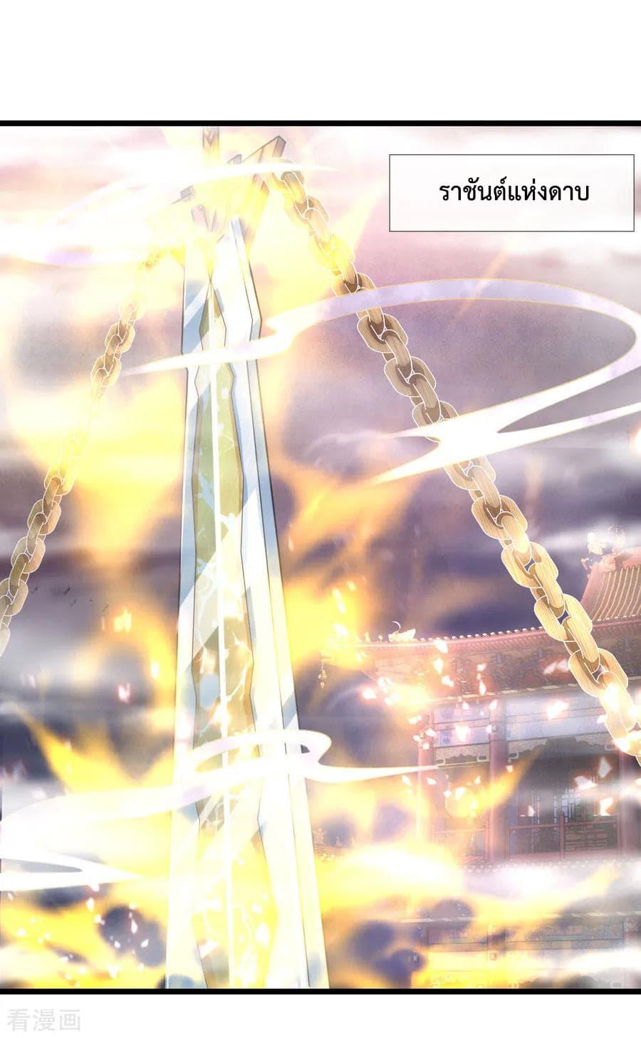 Manga-lc-com อ่านมังงะ อ่านการ์ตูน ออนไลน์ ฟรี Shenwu Tianzun ตอนที่ 1 2 3 4 5 6 7 8 9 10 11 12 13 14 ฟรี ไม่มีโฆษณา Manga-lc - อ่าน มังงะ อ่าน การ์ตูน ออนไลน์ อ่านมังงะ ฟรี