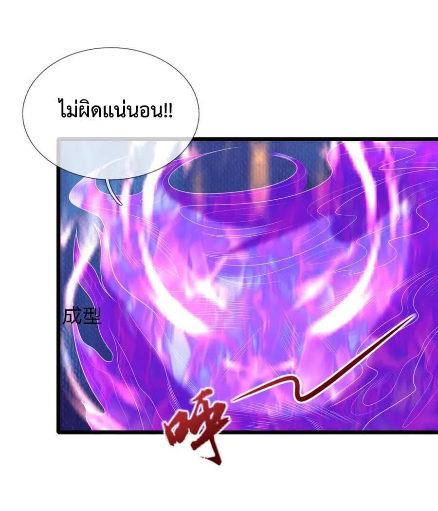 Manga-lc-com อ่านมังงะ อ่านการ์ตูน ออนไลน์ ฟรี Shenwu Tianzun ตอนที่ 1 2 3 4 5 6 7 8 9 10 11 12 13 14 ฟรี ไม่มีโฆษณา Manga-lc - อ่าน มังงะ อ่าน การ์ตูน ออนไลน์ อ่านมังงะ ฟรี