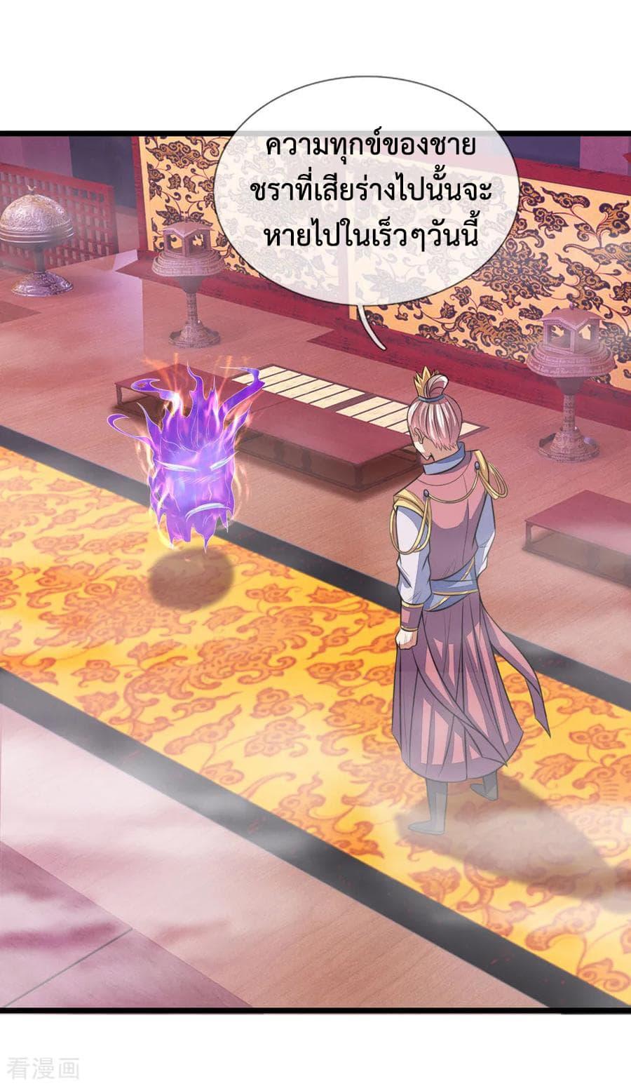 Manga-lc-com อ่านมังงะ อ่านการ์ตูน ออนไลน์ ฟรี Shenwu Tianzun ตอนที่ 1 2 3 4 5 6 7 8 9 10 11 12 13 14 ฟรี ไม่มีโฆษณา Manga-lc - อ่าน มังงะ อ่าน การ์ตูน ออนไลน์ อ่านมังงะ ฟรี