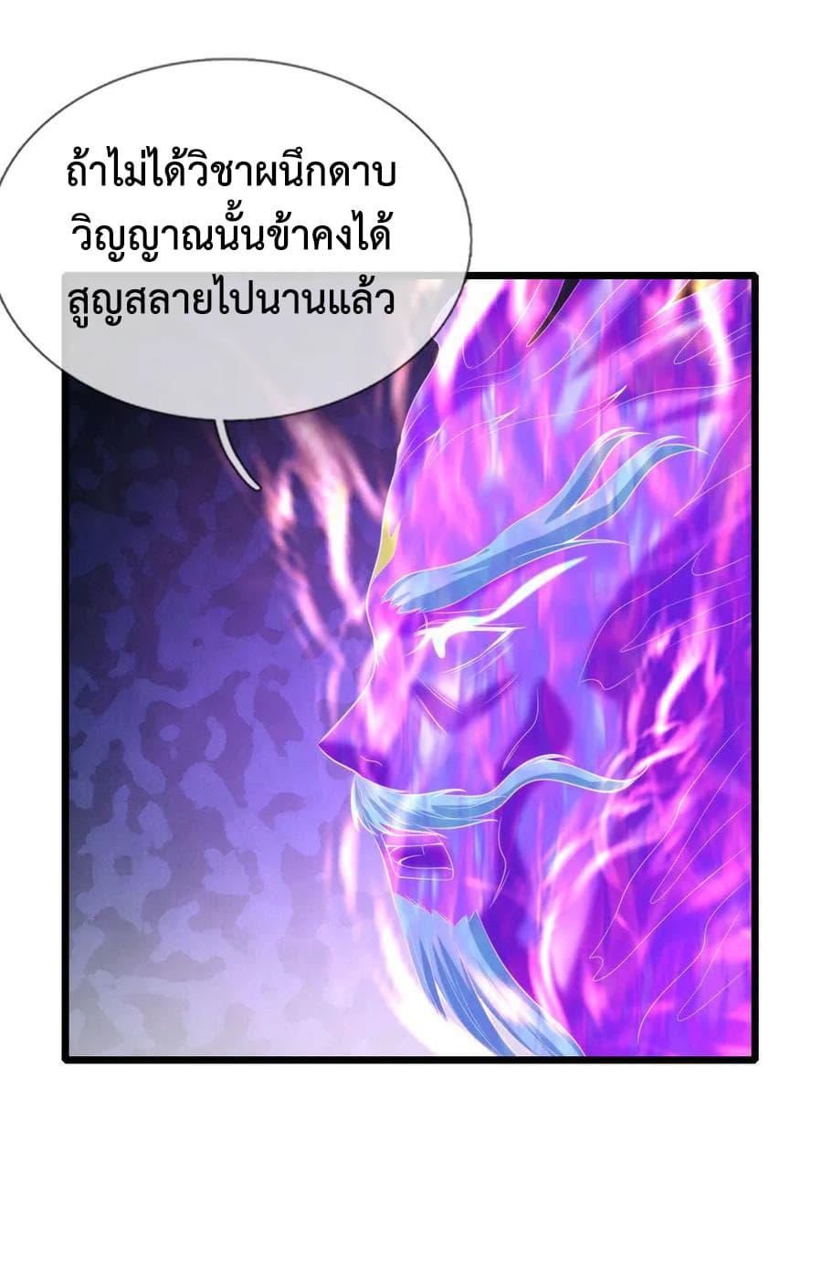Manga-lc-com อ่านมังงะ อ่านการ์ตูน ออนไลน์ ฟรี Shenwu Tianzun ตอนที่ 1 2 3 4 5 6 7 8 9 10 11 12 13 14 ฟรี ไม่มีโฆษณา Manga-lc - อ่าน มังงะ อ่าน การ์ตูน ออนไลน์ อ่านมังงะ ฟรี