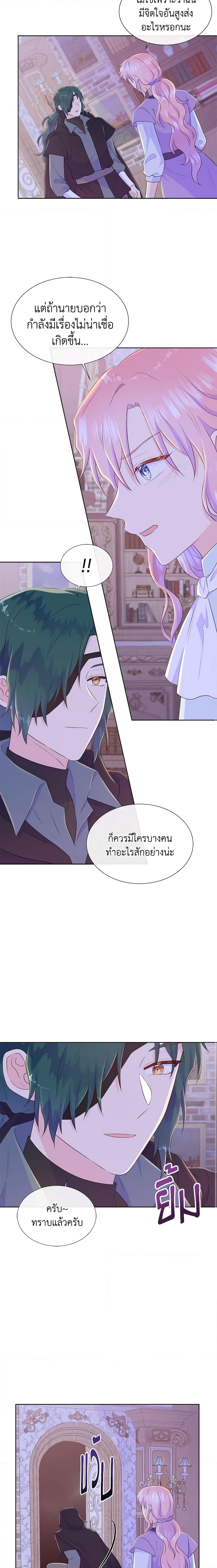 Manga-lc-com อ่านมังงะ อ่านการ์ตูน ออนไลน์ ฟรี Don’t Trust the Female Lead ตอนที่ 1 2 3 4 5 6 7 8 9 10 11 12 13 14 ฟรี ไม่มีโฆษณา Manga-lc - อ่าน มังงะ อ่าน การ์ตูน ออนไลน์ อ่านมังงะ ฟรี
