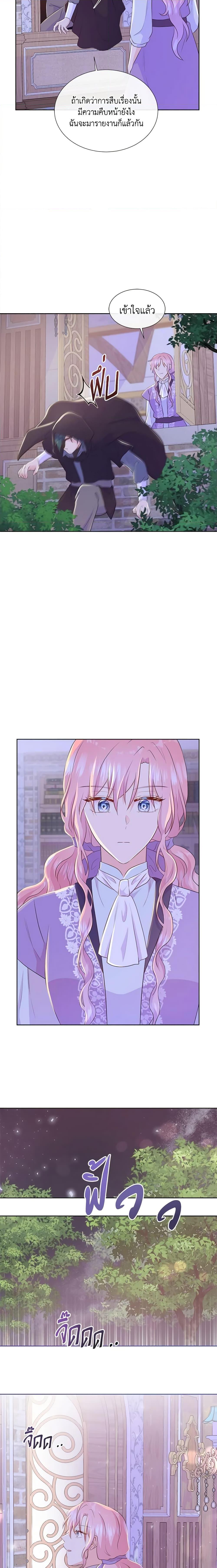 Manga-lc-com อ่านมังงะ อ่านการ์ตูน ออนไลน์ ฟรี Don’t Trust the Female Lead ตอนที่ 1 2 3 4 5 6 7 8 9 10 11 12 13 14 ฟรี ไม่มีโฆษณา Manga-lc - อ่าน มังงะ อ่าน การ์ตูน ออนไลน์ อ่านมังงะ ฟรี