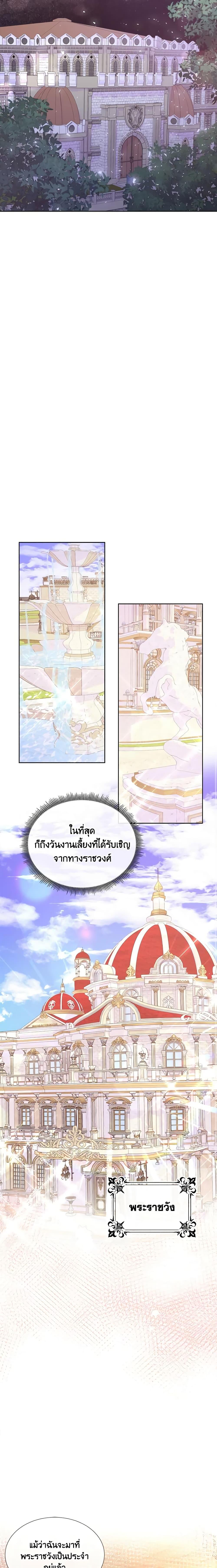 Manga-lc-com อ่านมังงะ อ่านการ์ตูน ออนไลน์ ฟรี Don’t Trust the Female Lead ตอนที่ 1 2 3 4 5 6 7 8 9 10 11 12 13 14 ฟรี ไม่มีโฆษณา Manga-lc - อ่าน มังงะ อ่าน การ์ตูน ออนไลน์ อ่านมังงะ ฟรี