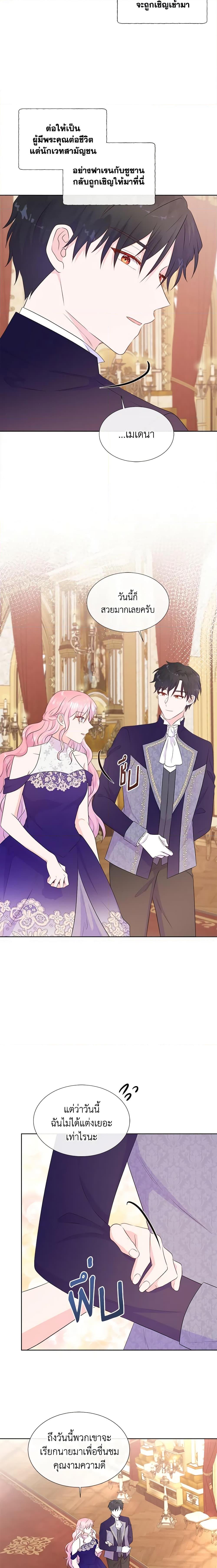 Manga-lc-com อ่านมังงะ อ่านการ์ตูน ออนไลน์ ฟรี Don’t Trust the Female Lead ตอนที่ 1 2 3 4 5 6 7 8 9 10 11 12 13 14 ฟรี ไม่มีโฆษณา Manga-lc - อ่าน มังงะ อ่าน การ์ตูน ออนไลน์ อ่านมังงะ ฟรี