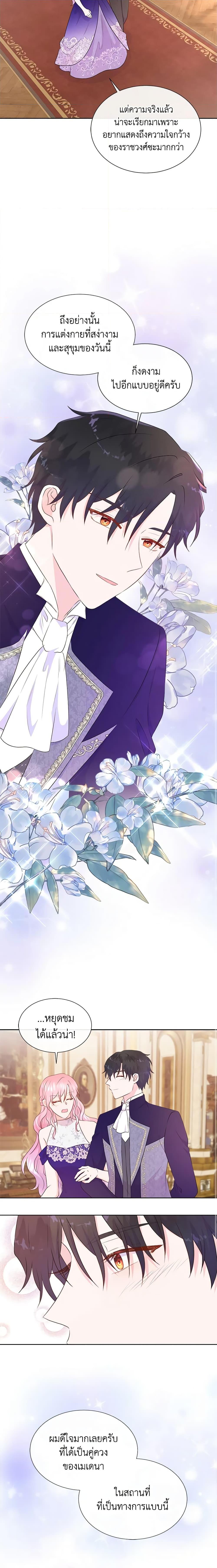 Manga-lc-com อ่านมังงะ อ่านการ์ตูน ออนไลน์ ฟรี Don’t Trust the Female Lead ตอนที่ 1 2 3 4 5 6 7 8 9 10 11 12 13 14 ฟรี ไม่มีโฆษณา Manga-lc - อ่าน มังงะ อ่าน การ์ตูน ออนไลน์ อ่านมังงะ ฟรี