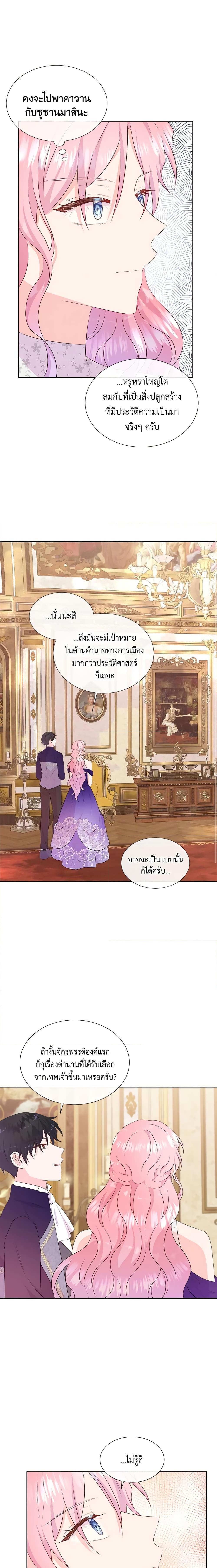 Manga-lc-com อ่านมังงะ อ่านการ์ตูน ออนไลน์ ฟรี Don’t Trust the Female Lead ตอนที่ 1 2 3 4 5 6 7 8 9 10 11 12 13 14 ฟรี ไม่มีโฆษณา Manga-lc - อ่าน มังงะ อ่าน การ์ตูน ออนไลน์ อ่านมังงะ ฟรี