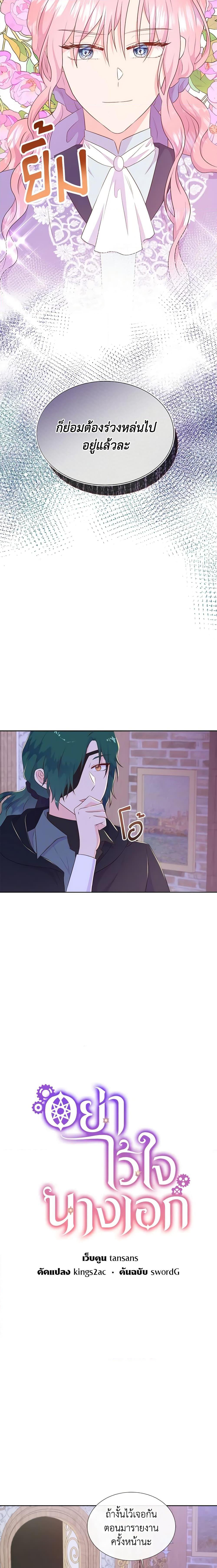 Manga-lc-com อ่านมังงะ อ่านการ์ตูน ออนไลน์ ฟรี Don’t Trust the Female Lead ตอนที่ 1 2 3 4 5 6 7 8 9 10 11 12 13 14 ฟรี ไม่มีโฆษณา Manga-lc - อ่าน มังงะ อ่าน การ์ตูน ออนไลน์ อ่านมังงะ ฟรี