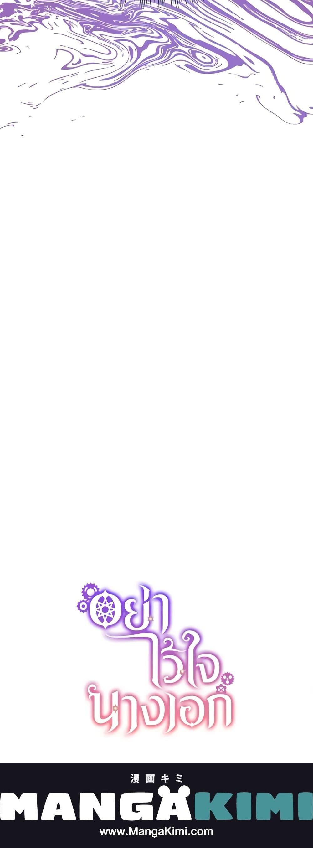 Manga-lc-com อ่านมังงะ อ่านการ์ตูน ออนไลน์ ฟรี Don’t Trust the Female Lead ตอนที่ 1 2 3 4 5 6 7 8 9 10 11 12 13 14 ฟรี ไม่มีโฆษณา Manga-lc - อ่าน มังงะ อ่าน การ์ตูน ออนไลน์ อ่านมังงะ ฟรี