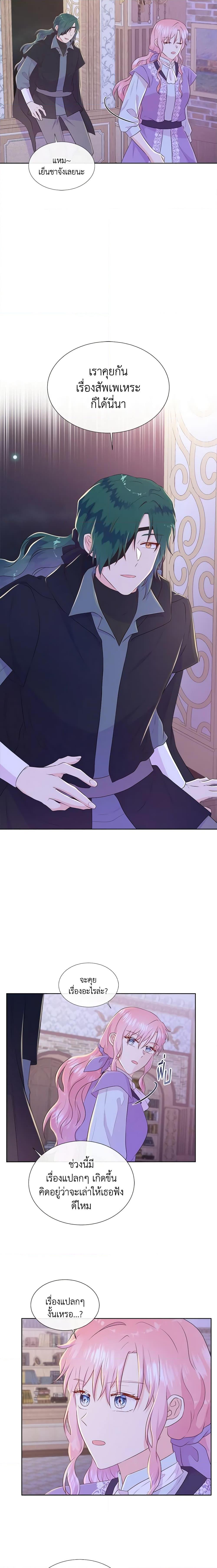 Manga-lc-com อ่านมังงะ อ่านการ์ตูน ออนไลน์ ฟรี Don’t Trust the Female Lead ตอนที่ 1 2 3 4 5 6 7 8 9 10 11 12 13 14 ฟรี ไม่มีโฆษณา Manga-lc - อ่าน มังงะ อ่าน การ์ตูน ออนไลน์ อ่านมังงะ ฟรี