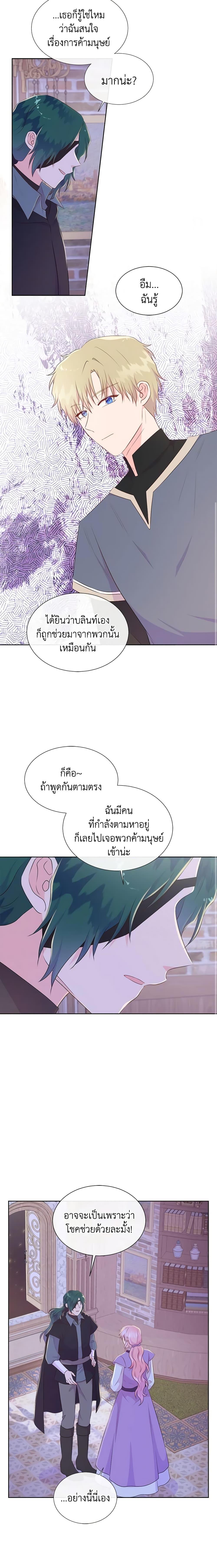 Manga-lc-com อ่านมังงะ อ่านการ์ตูน ออนไลน์ ฟรี Don’t Trust the Female Lead ตอนที่ 1 2 3 4 5 6 7 8 9 10 11 12 13 14 ฟรี ไม่มีโฆษณา Manga-lc - อ่าน มังงะ อ่าน การ์ตูน ออนไลน์ อ่านมังงะ ฟรี