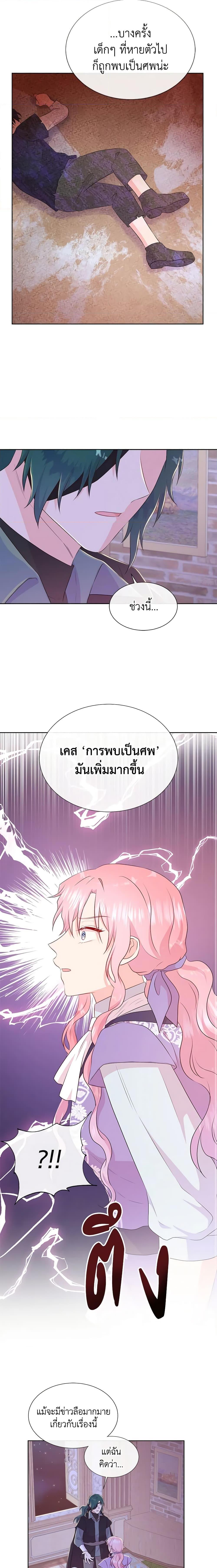 Manga-lc-com อ่านมังงะ อ่านการ์ตูน ออนไลน์ ฟรี Don’t Trust the Female Lead ตอนที่ 1 2 3 4 5 6 7 8 9 10 11 12 13 14 ฟรี ไม่มีโฆษณา Manga-lc - อ่าน มังงะ อ่าน การ์ตูน ออนไลน์ อ่านมังงะ ฟรี