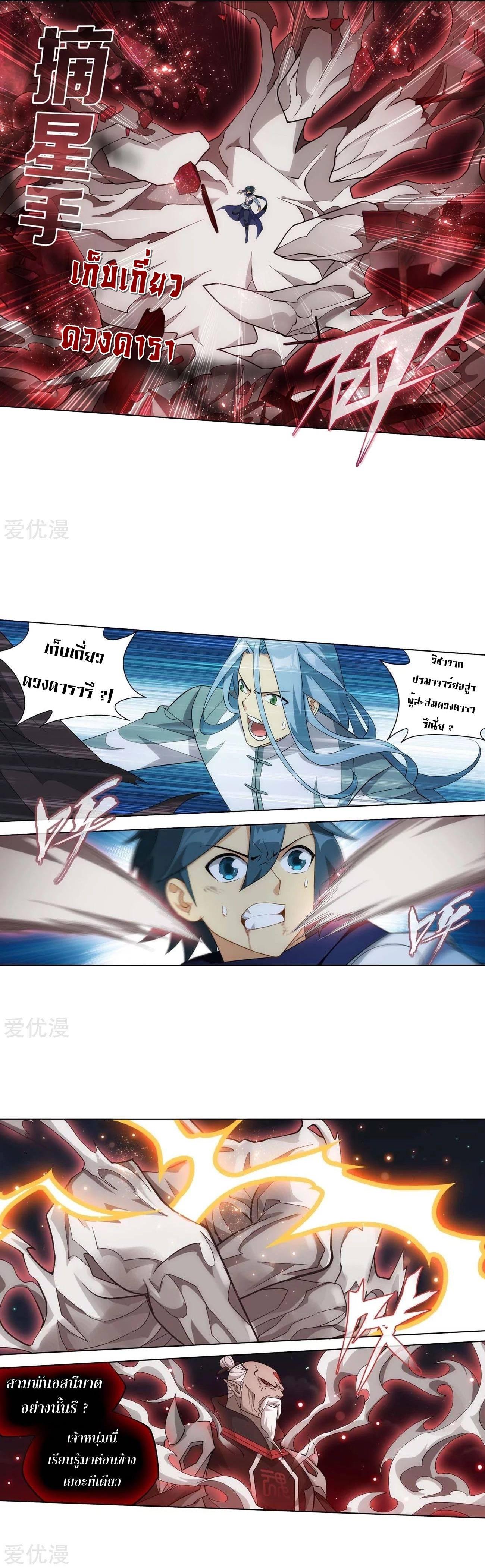 Manga-lc-com อ่านมังงะ อ่านการ์ตูน ออนไลน์ ฟรี Doupo Cangqiong ตอนที่ 1 2 3 4 5 6 7 8 9 10 11 12 13 14 ฟรี ไม่มีโฆษณา Manga-lc - อ่าน มังงะ อ่าน การ์ตูน ออนไลน์ อ่านมังงะ ฟรี