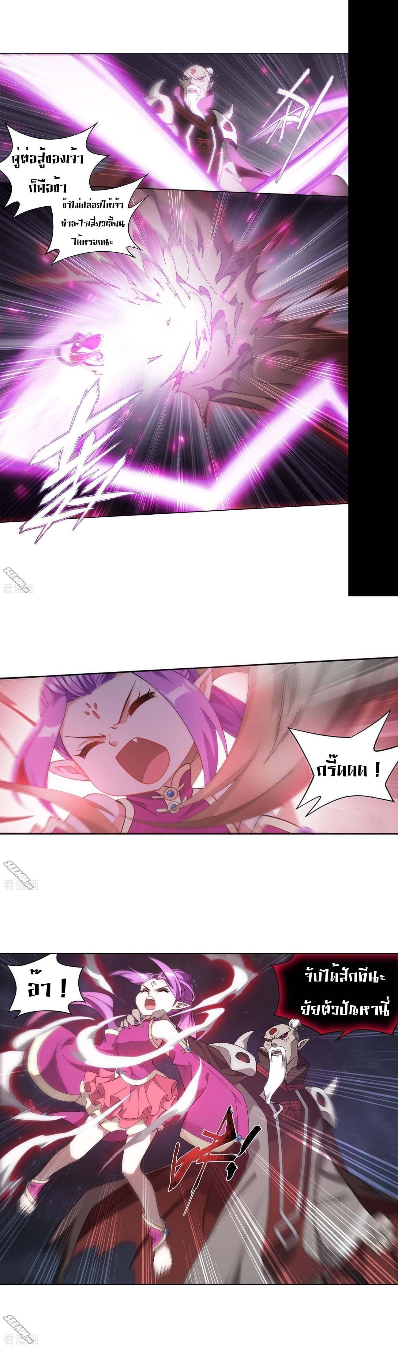 Manga-lc-com อ่านมังงะ อ่านการ์ตูน ออนไลน์ ฟรี Doupo Cangqiong ตอนที่ 1 2 3 4 5 6 7 8 9 10 11 12 13 14 ฟรี ไม่มีโฆษณา Manga-lc - อ่าน มังงะ อ่าน การ์ตูน ออนไลน์ อ่านมังงะ ฟรี