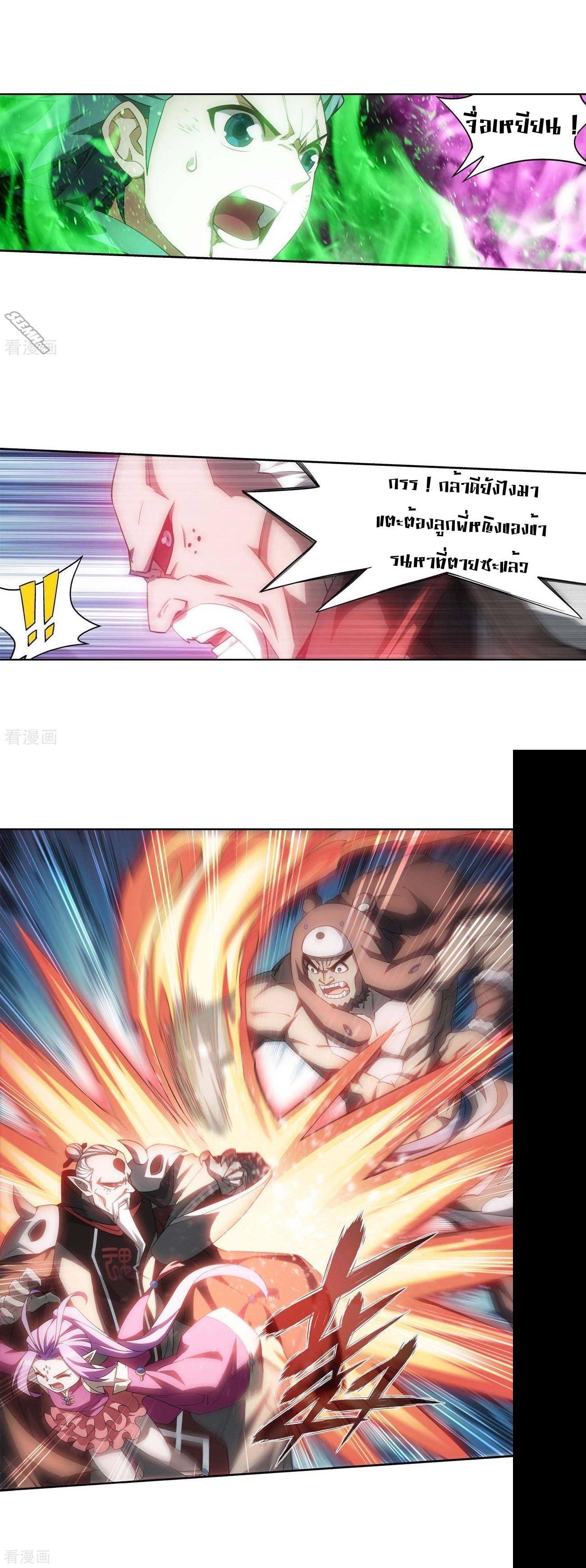 Manga-lc-com อ่านมังงะ อ่านการ์ตูน ออนไลน์ ฟรี Doupo Cangqiong ตอนที่ 1 2 3 4 5 6 7 8 9 10 11 12 13 14 ฟรี ไม่มีโฆษณา Manga-lc - อ่าน มังงะ อ่าน การ์ตูน ออนไลน์ อ่านมังงะ ฟรี