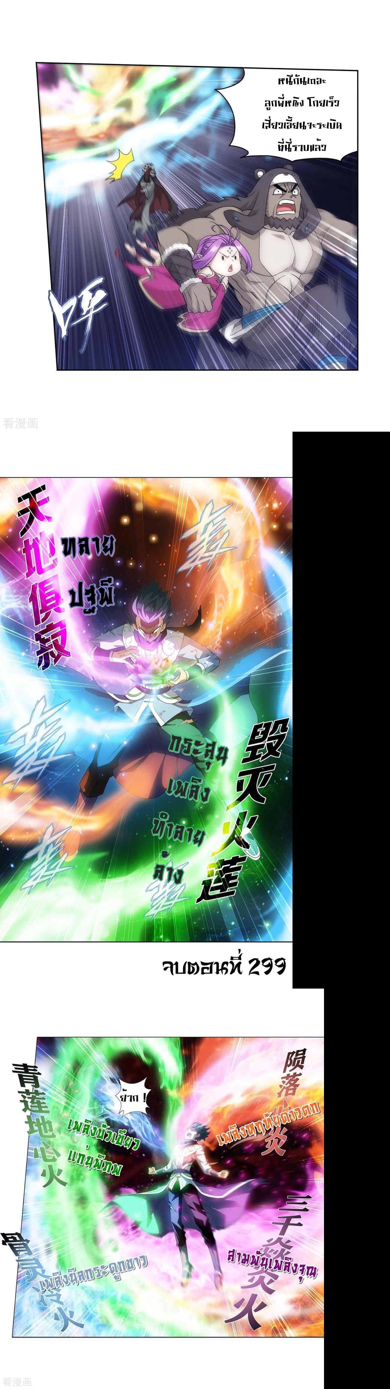 Manga-lc-com อ่านมังงะ อ่านการ์ตูน ออนไลน์ ฟรี Doupo Cangqiong ตอนที่ 1 2 3 4 5 6 7 8 9 10 11 12 13 14 ฟรี ไม่มีโฆษณา Manga-lc - อ่าน มังงะ อ่าน การ์ตูน ออนไลน์ อ่านมังงะ ฟรี