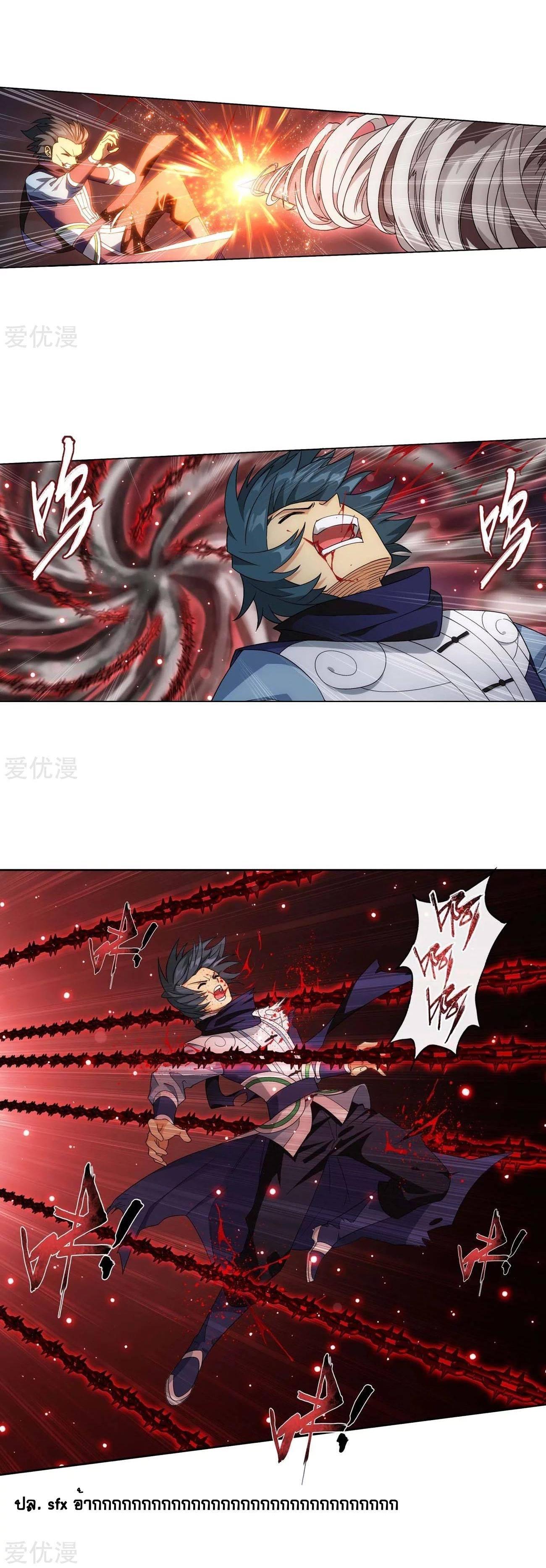 Manga-lc-com อ่านมังงะ อ่านการ์ตูน ออนไลน์ ฟรี Doupo Cangqiong ตอนที่ 1 2 3 4 5 6 7 8 9 10 11 12 13 14 ฟรี ไม่มีโฆษณา Manga-lc - อ่าน มังงะ อ่าน การ์ตูน ออนไลน์ อ่านมังงะ ฟรี