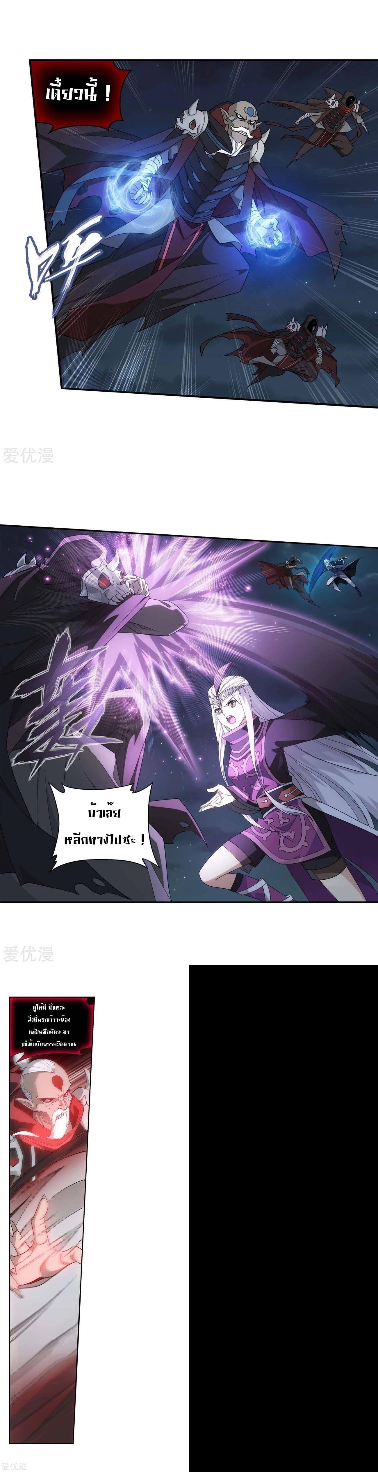 Manga-lc-com อ่านมังงะ อ่านการ์ตูน ออนไลน์ ฟรี Doupo Cangqiong ตอนที่ 1 2 3 4 5 6 7 8 9 10 11 12 13 14 ฟรี ไม่มีโฆษณา Manga-lc - อ่าน มังงะ อ่าน การ์ตูน ออนไลน์ อ่านมังงะ ฟรี