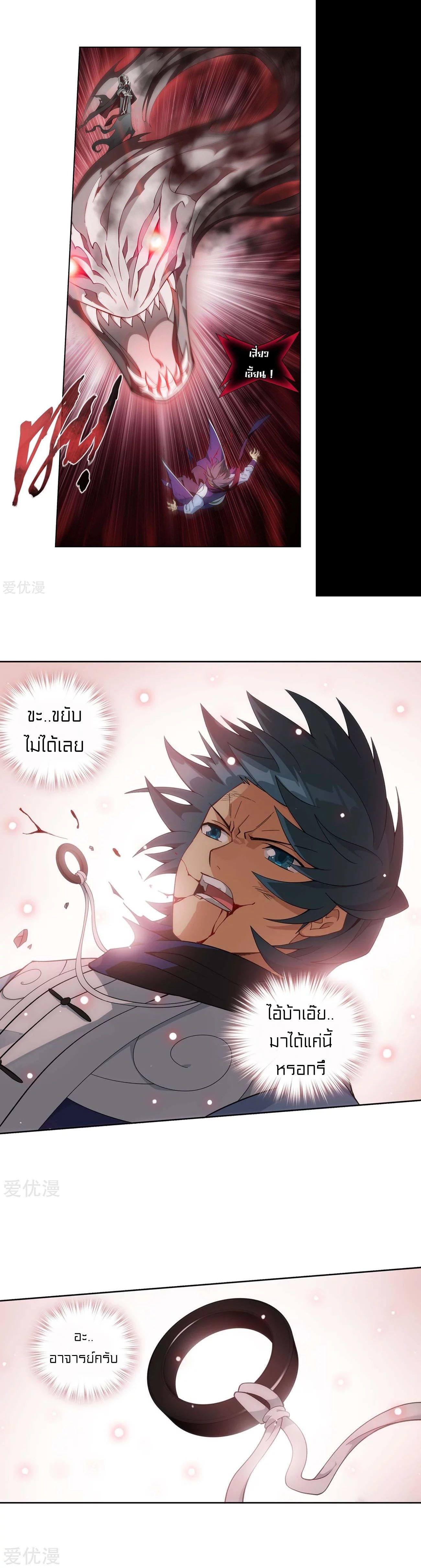 Manga-lc-com อ่านมังงะ อ่านการ์ตูน ออนไลน์ ฟรี Doupo Cangqiong ตอนที่ 1 2 3 4 5 6 7 8 9 10 11 12 13 14 ฟรี ไม่มีโฆษณา Manga-lc - อ่าน มังงะ อ่าน การ์ตูน ออนไลน์ อ่านมังงะ ฟรี